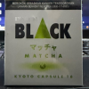 DJARUM BLACK MACHA SIRO 16 (10)